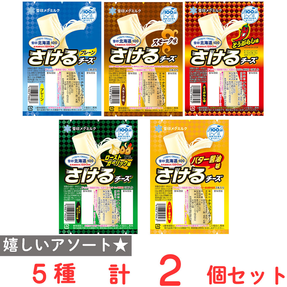 楽天市場】【在庫限り】フリゴ cheese heads string ストリング