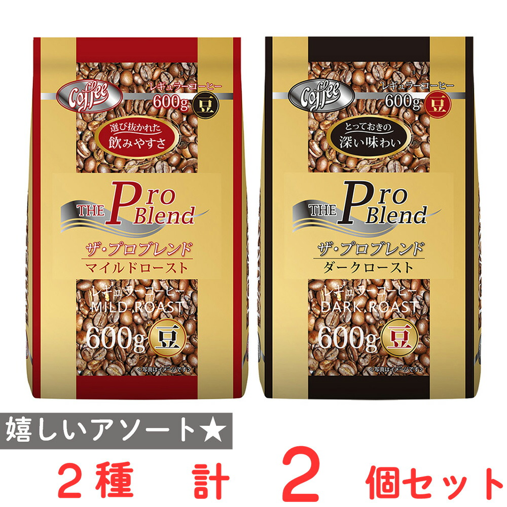 楽天市場】山本珈琲 ザ・プロブレンドマイルドロースト(豆) 600g×3袋