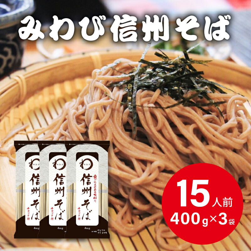 楽天市場】池島フーズ ゆで置き用 日本そば 400g×10個 : Smile