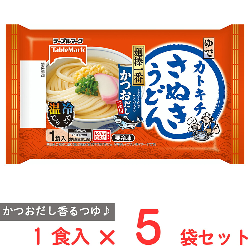 おうどん　　おまとめ 楽天市場】【冷凍】33821 麺始め 割子細うどん （230g×5食