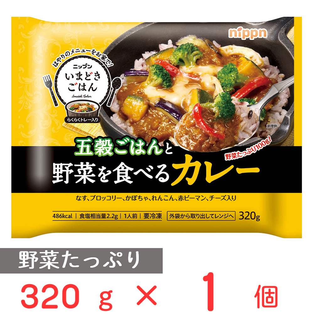 楽天市場】冷凍食品 マルハニチロ WILDish バラエティセット（7食） | WILDish ワイルディッシュ 焼豚五目炒飯 豚キムチ炒飯  ねぎ塩豚カルビ炒飯 牛カルビ焼肉めし ガーリックめし 豚バラ生姜焼きめし 冷凍ご飯 米 ライス ご飯 ごはん 米飯 お弁当 冷凍 冷食 時短 :  Smile ...