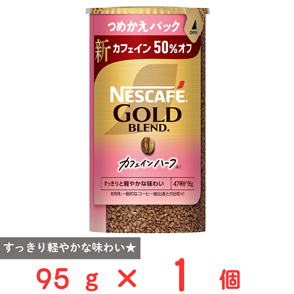 Nestle - ネスカフェゴールドブレンド24個セット ネスカフェ ゴールドブレンド ( 80g )/ ネスカフェ(NESCAFE