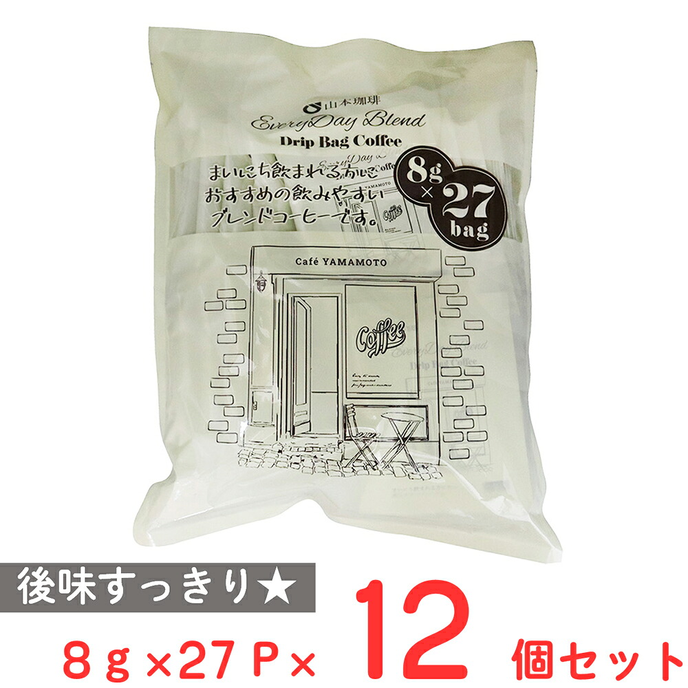 山本珈琲 エブリデイブレンドドリップバッグコーヒー 27bag ×12個|Smile Spoon 店