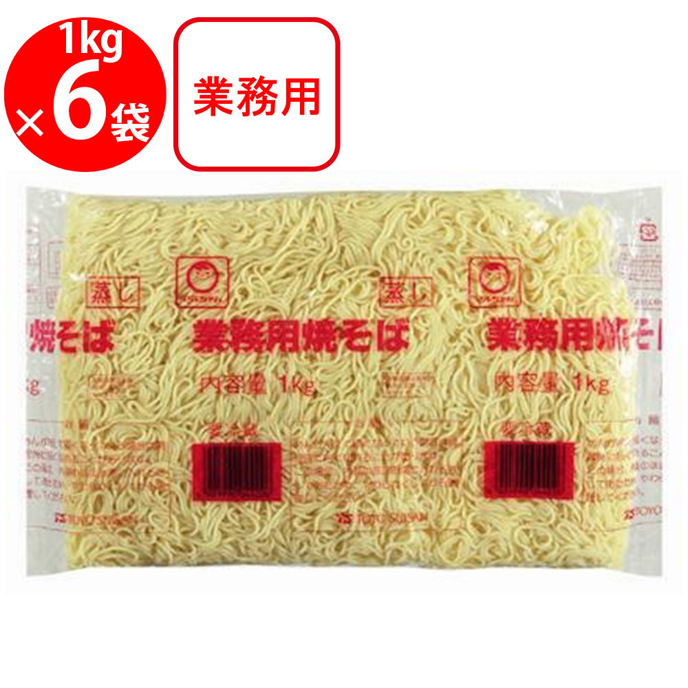 やきそば 昭和ミート 富士宮やきそば 170g×2食組| コープこうべネット