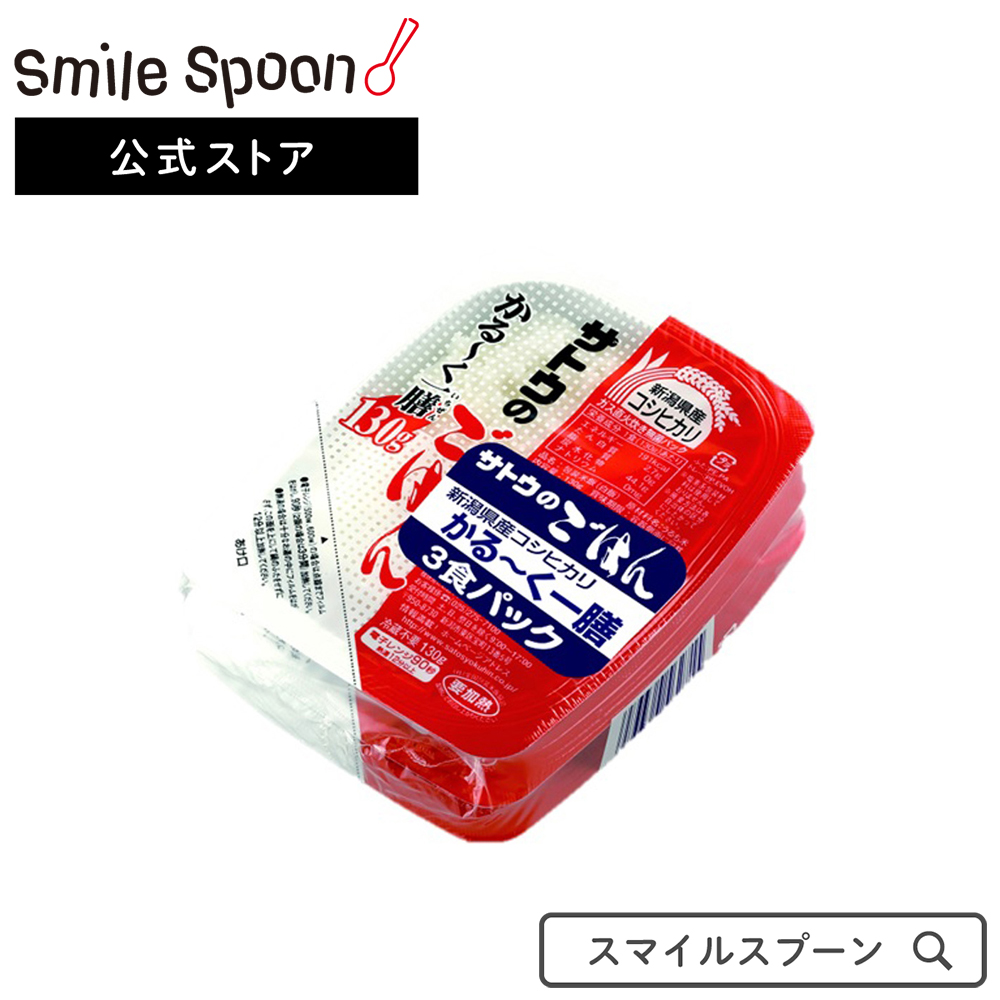 楽天市場】サトウ食品 サトウのごはん 新潟産コシヒカリ 5食パック(200g×5)×2個 | レトルト 保存サトウ 佐藤 ごはん ゴハン ご飯 レンジ ごはん レンジご飯 パック ごはん パックごはん 送料無料 新潟産 コシヒカリ ご飯パック 米 ライス ご飯 米飯 お弁当 レンチン 時短 ...