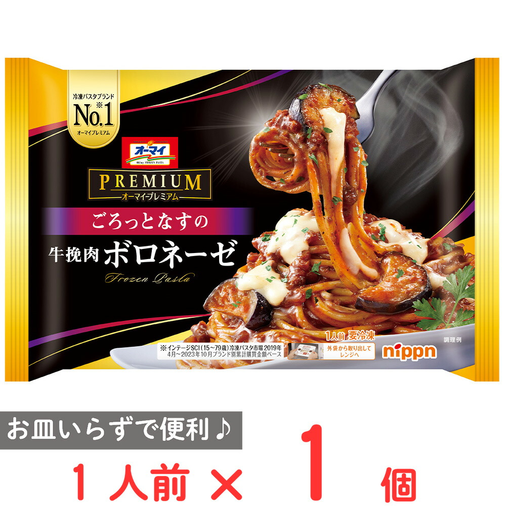 100Pine「スパイスカレー（チキン）」4袋入の通販｜Kuradashiで