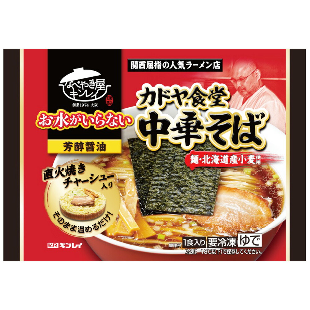 うのにもお得な 冷凍食品 日清食品 日清まぜ麺亭 台湾まぜそば 264g 第9回フロアワ 冷凍麺 麺 夜食 軽食 冷凍 冷食 時短 手軽 簡単 美味しい