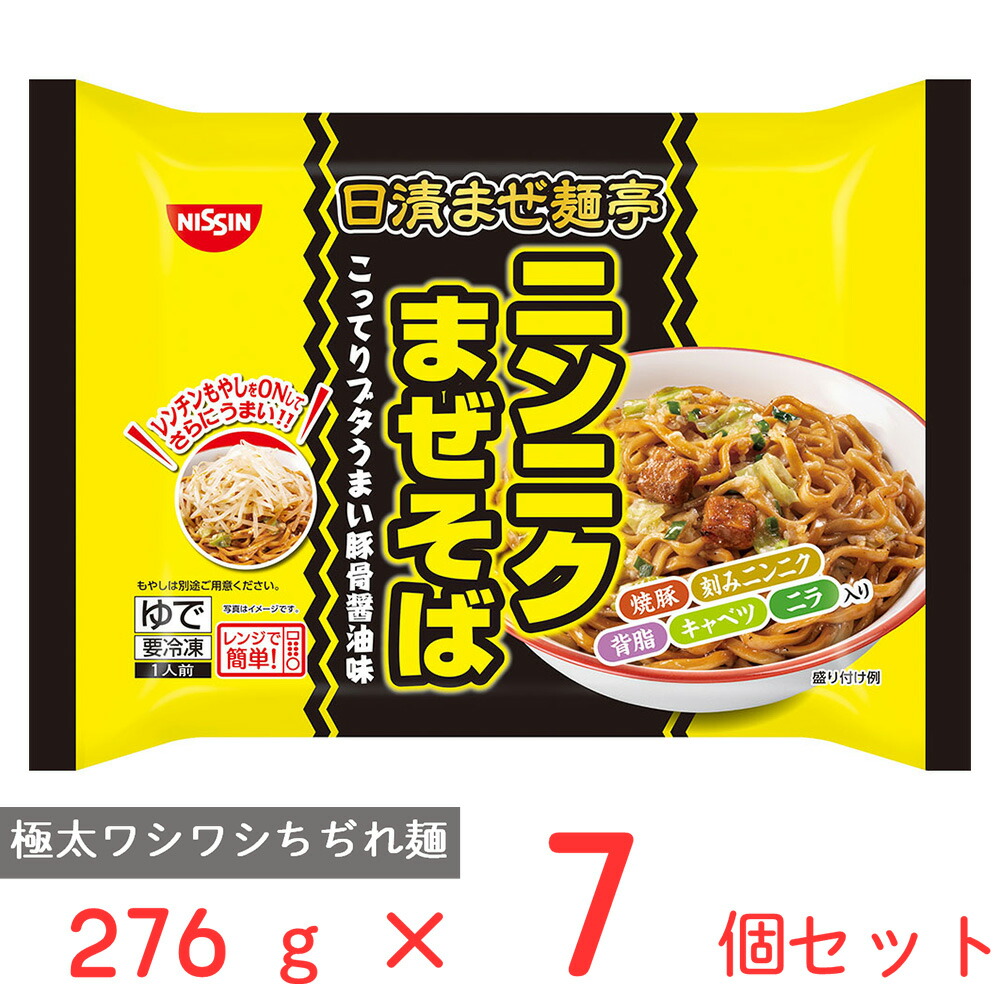 マルちゃん [冷蔵] 東洋水産 まぜら? 濃厚にんにく醤油まぜそば