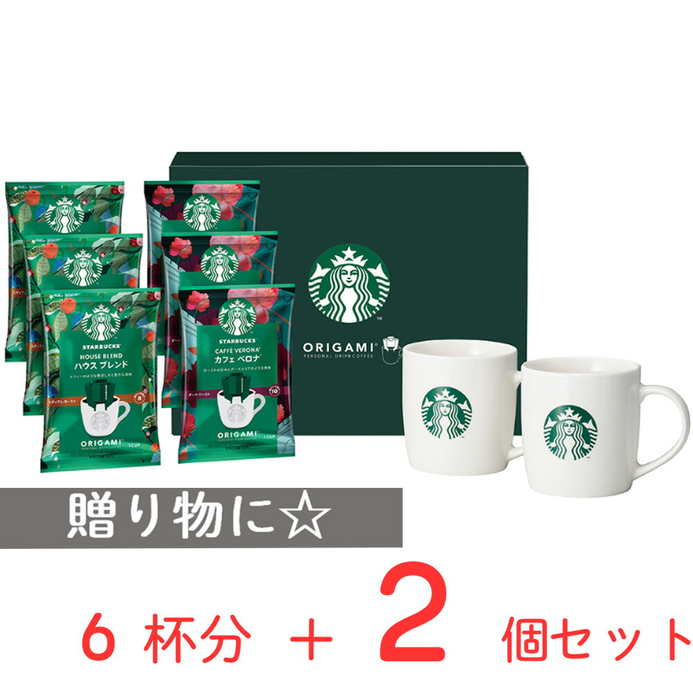 楽天市場】【クリスマス直前セール！20日23:59まで店内最大P20倍