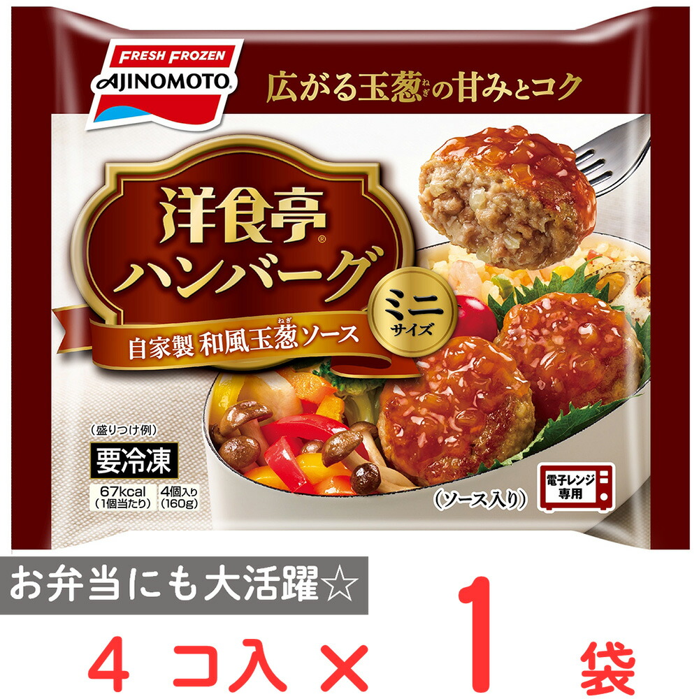 楽天市場】[冷凍] 日本水産 口どけなめらか コーンクリーム