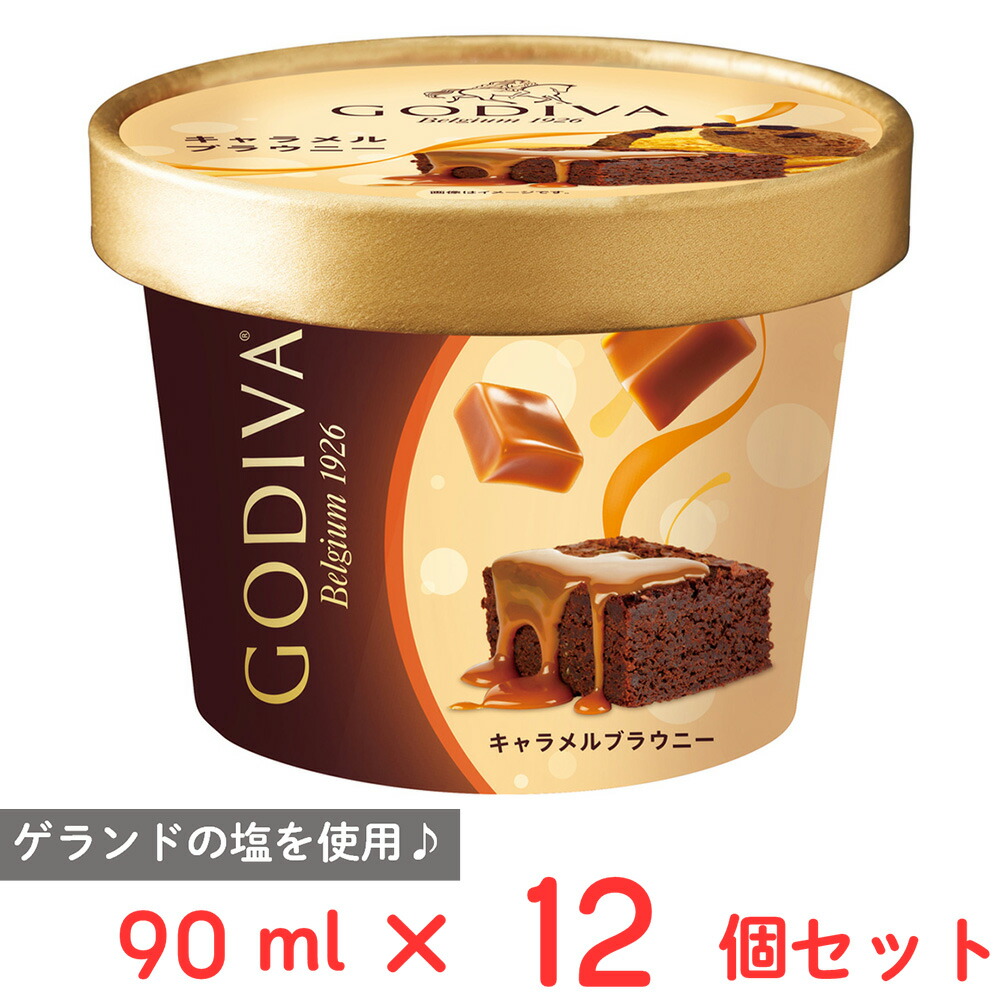 もも　GODIVA キャラメル グラウンドコーヒー 284g ２個 もも GODIVA キャラメル グラウンドコーヒー 284g 2個 Amazon