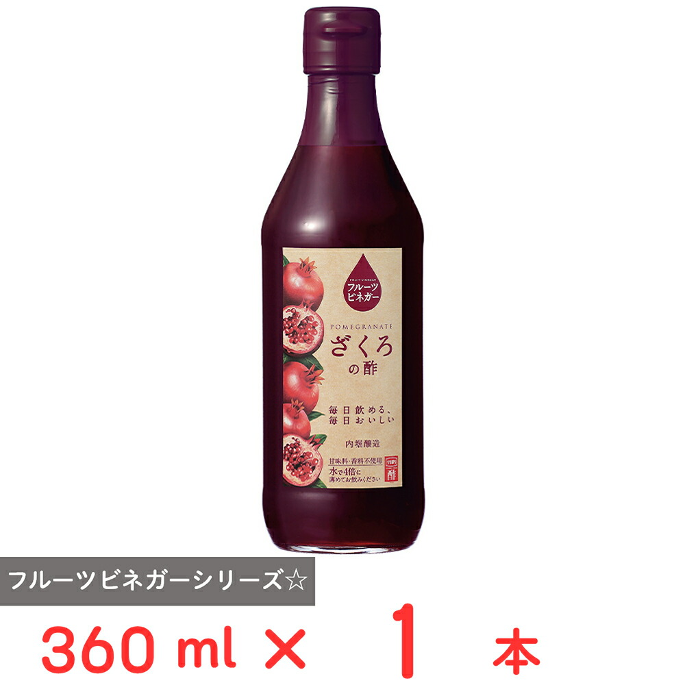 楽天市場】日本アクセス からだスマイルプロジェクト フルーツ