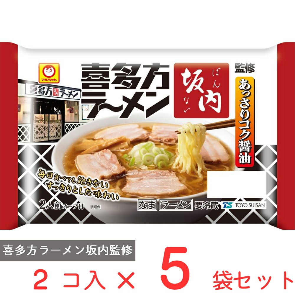 楽天市場】[冷蔵] 東洋水産 マルちゃん 「喜多方ラーメン 坂内