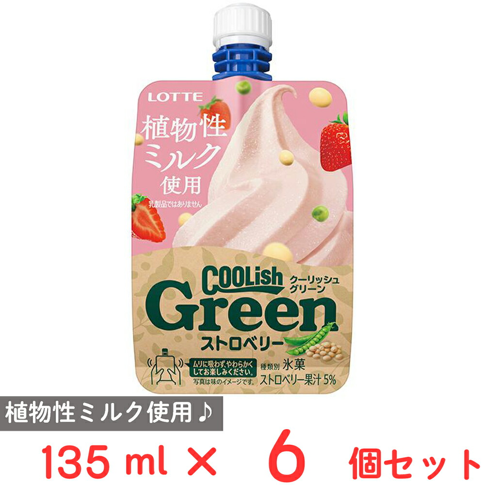 楽天市場】[アイス] ロッテ クーリッシュ ベルギーチョコレート 140ml×6個 : Smile Spoon 楽天市場店