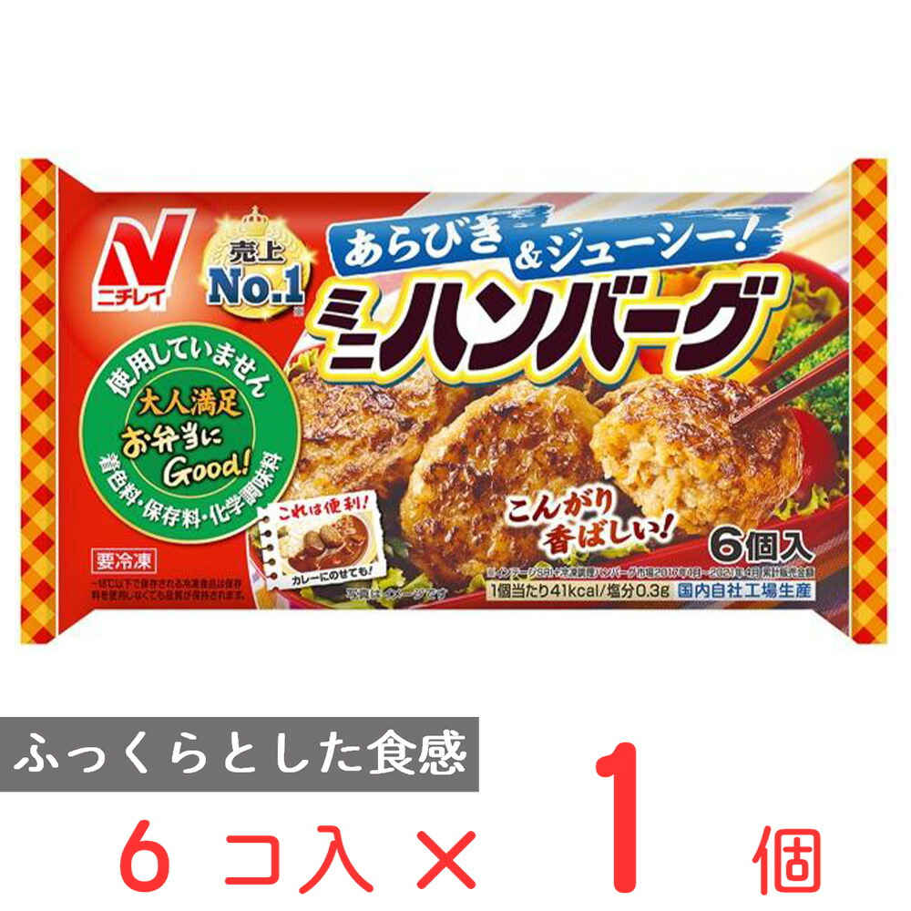 楽天市場】冷凍食品 ニチレイフーズ たいめいけんサイコロステーキピラフ 430g×6袋 第9回フロアワ 冷凍惣菜 惣菜 洋食 おかず お弁当 冷凍  冷食 時短 手軽 簡単 美味しい : Smile Spoon 楽天市場店