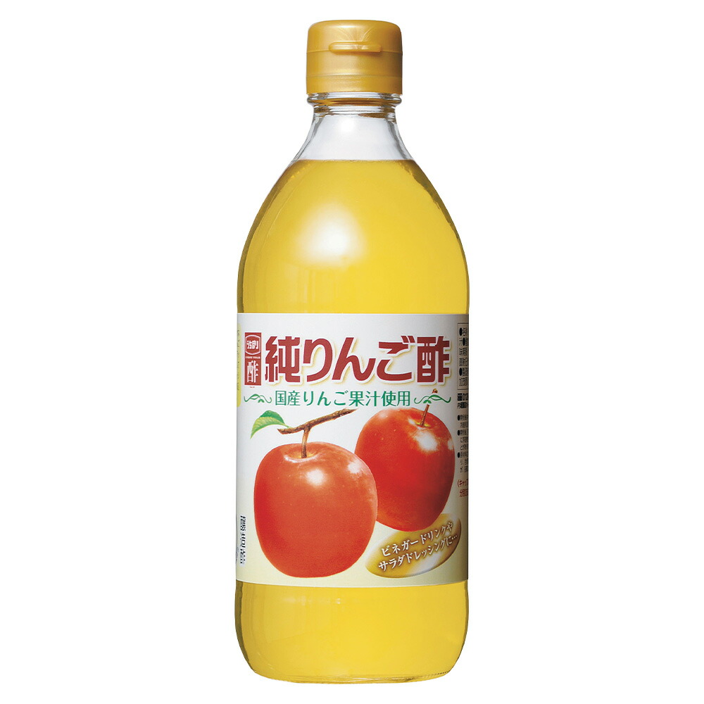 内堀醸造 純りんご酢 500ml 2本 りんご酢 りんご酢ドリンク アップルビネガー 国産りんご果汁 国産りんご果汁使用 国産果汁 果実酢 メーカー公式ショップ 500ml 2本
