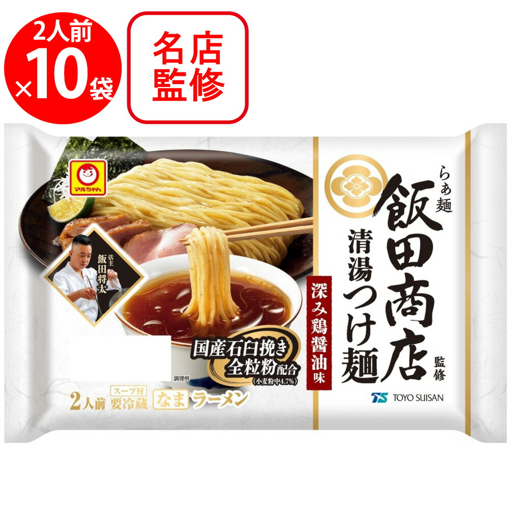 太麺さん専用 大和製作所 小型製麺機 坂東太郎 MXA884AS/8kgミキサータイプ