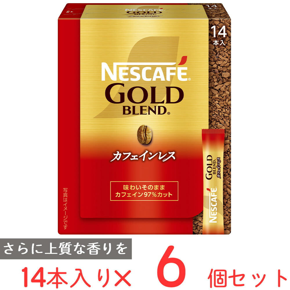 ネスカフェゴールドブレンド　　24本 Amazon.co.jp: ネスカフェ ゴールドブレンド 120g×24 (1440杯分),瓶