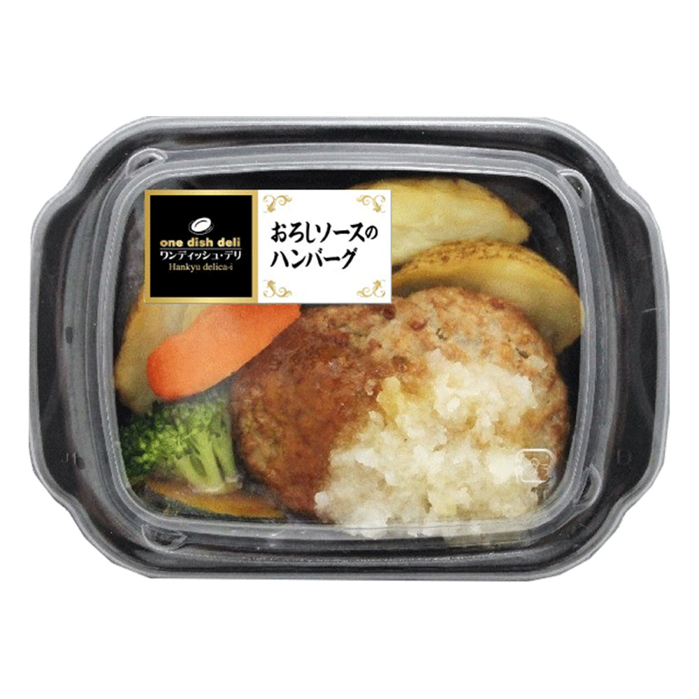 楽天市場】冷凍食品 あけぼの 豚汁の具 250g×10個 | マルハニチロ豚汁の具 豚汁 みそ汁 冷凍食品 冷凍素材 冷食 すまいるスプーン 第9回フロアワ  冷凍惣菜 惣菜 和食 おかず お弁当 軽食 冷凍 冷食 時短 手軽 簡単 美味しい : Smile Spoon 楽天市場店