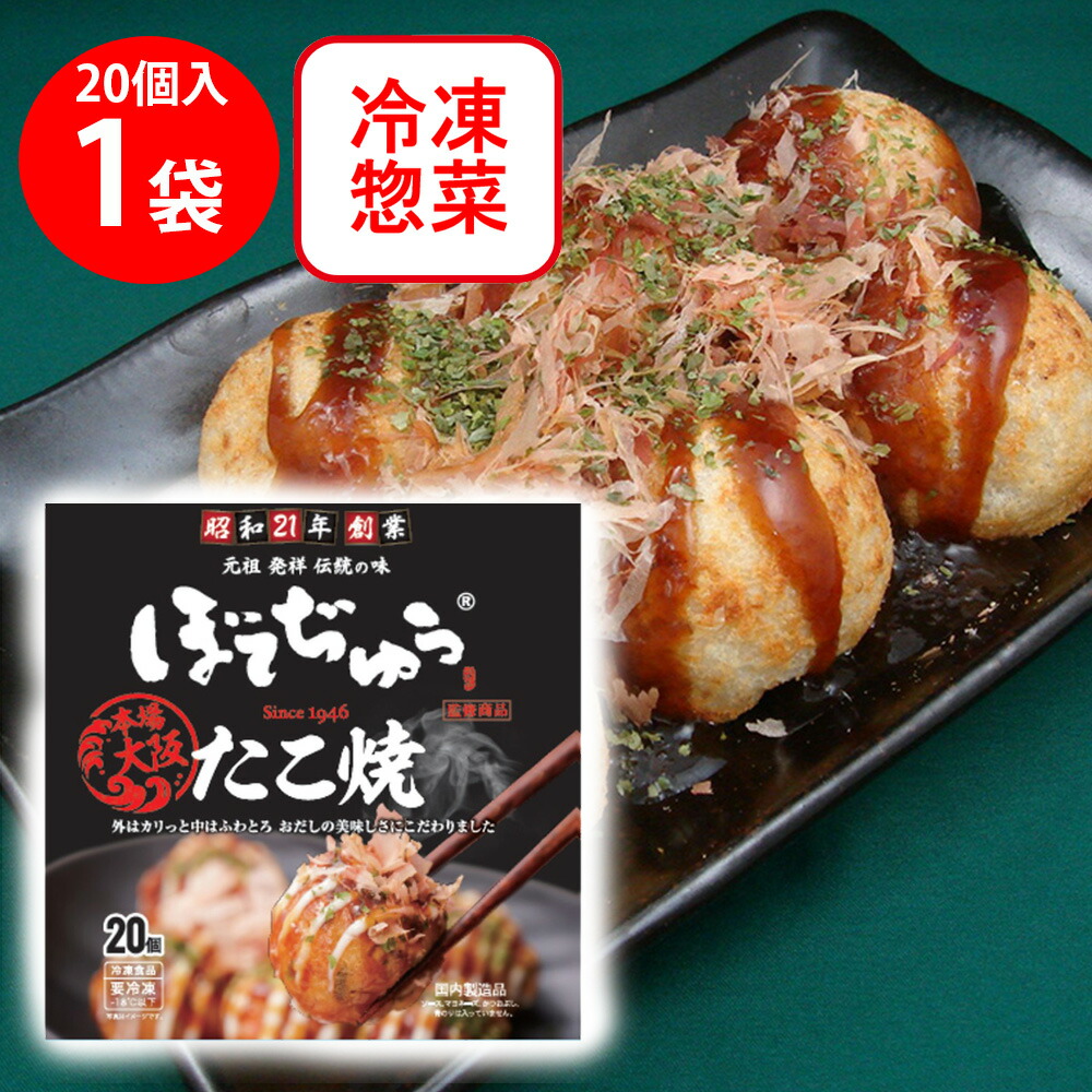 冷凍 井村屋 ゴールド肉まん 200g 2個入