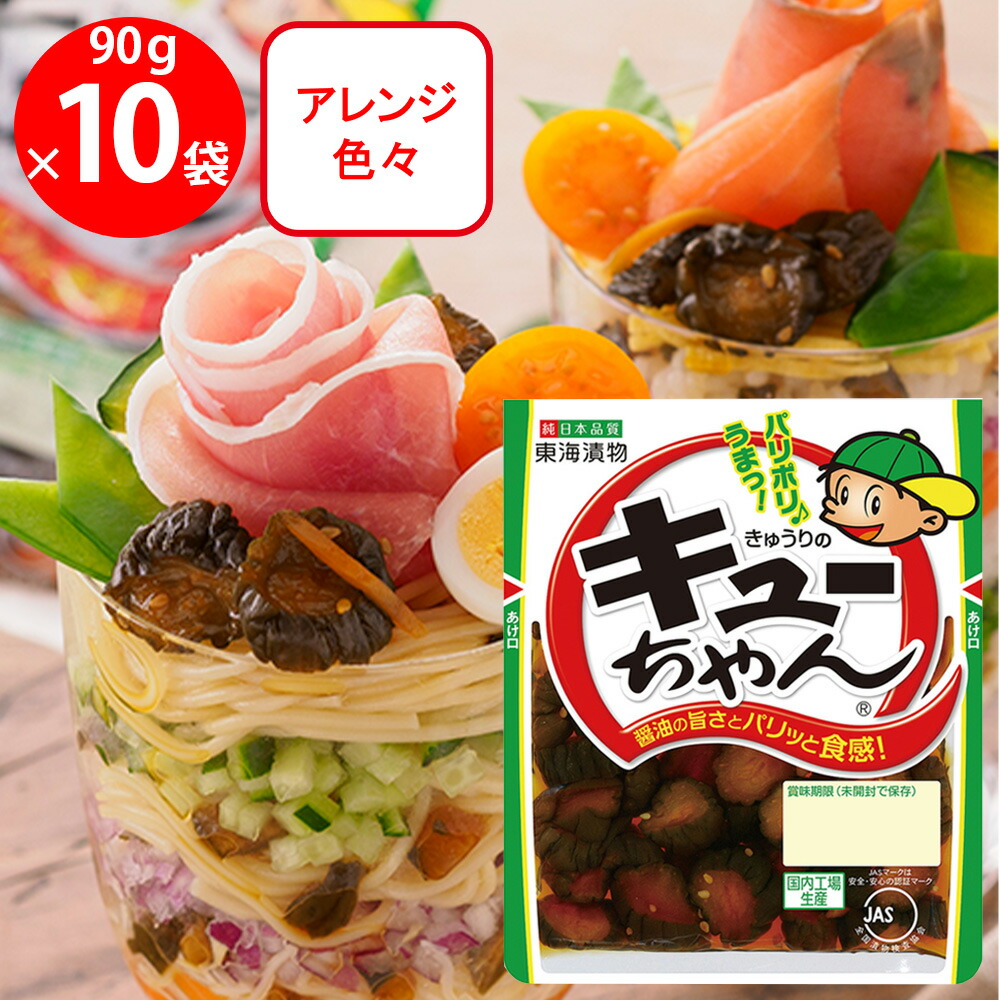 ※きゅうりのきゅーちゃん SST-ST1000-PTS きゅうりのきゅーちゃん SST-ST1000-PTS Amazon.com