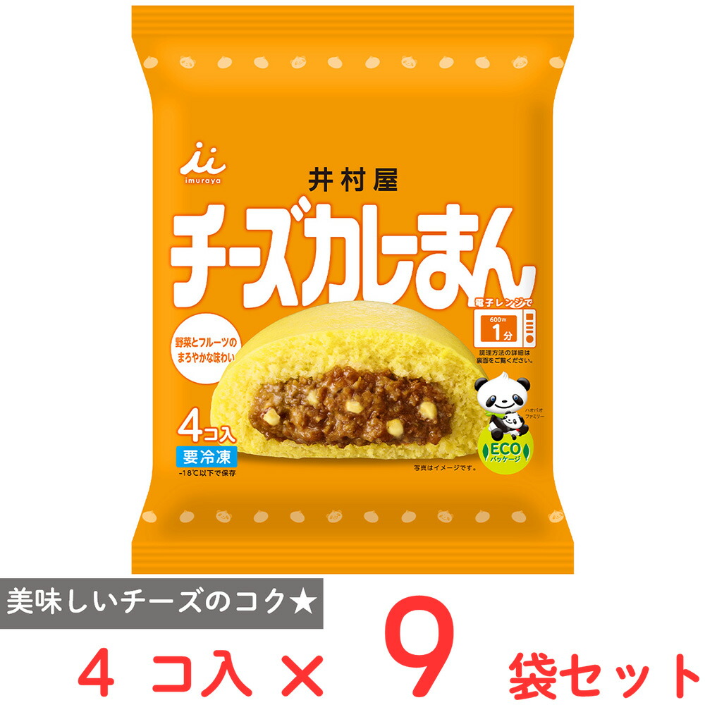 中華まんじゅうスチーマー　井村屋 冷凍肉まん あんまん60周年 画期的なスチーマー開発秘話～総計