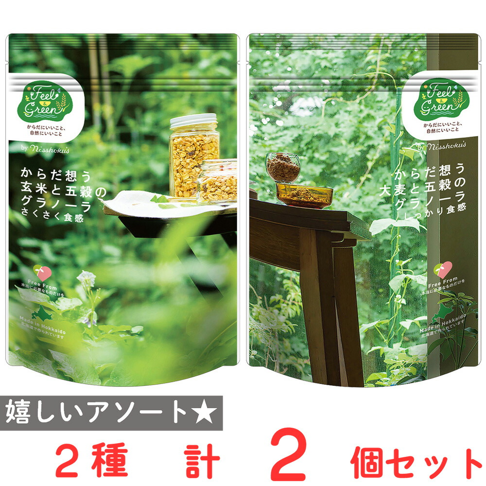 グリーンブラザーズ◆ファスティング 楽天市場】ワンデイクレンズ セット GB 1DAY GREEN BROTHERS