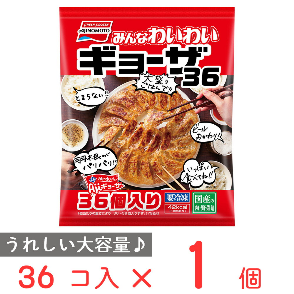 楽天市場】冷凍食品 リンガーハットのぎょうざ 200g×6個 餃子 冷凍惣菜 惣菜 ギョーザ ぎょうざ 中華 点心 おかず お弁当 おつまみ 軽食  冷凍 冷食 時短 手軽 簡単 美味しい : Smile Spoon 楽天市場店