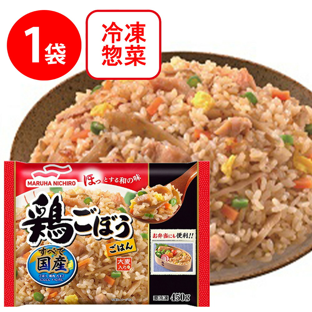 鶏ごぼう