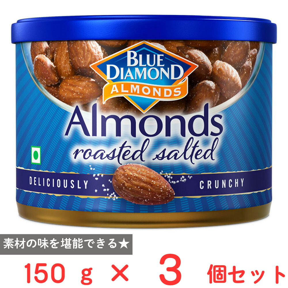 コリアグランドセール 2025 楽天市場】ブルーダイヤモンド 燻製風味アーモンド 150g×12個 ナッツ