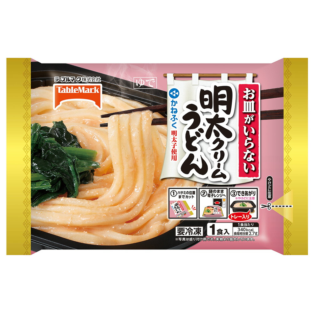 女性に人気！ 冷凍 お皿がいらない明太クリームうどん テーブルマーク 270g×6個 麺類