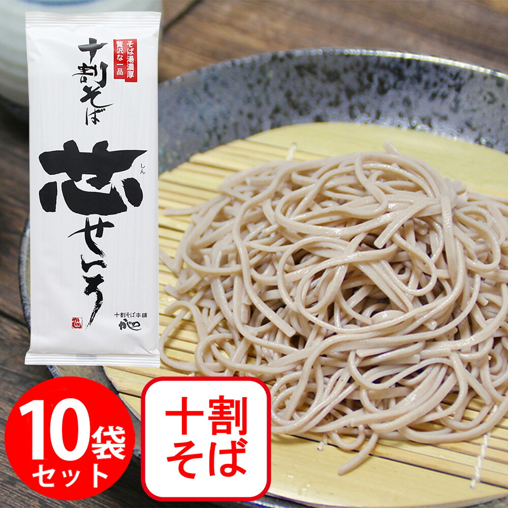 Amazon.co.jp: 山本かじの 国産の十割そば 200g×2袋 : 食品