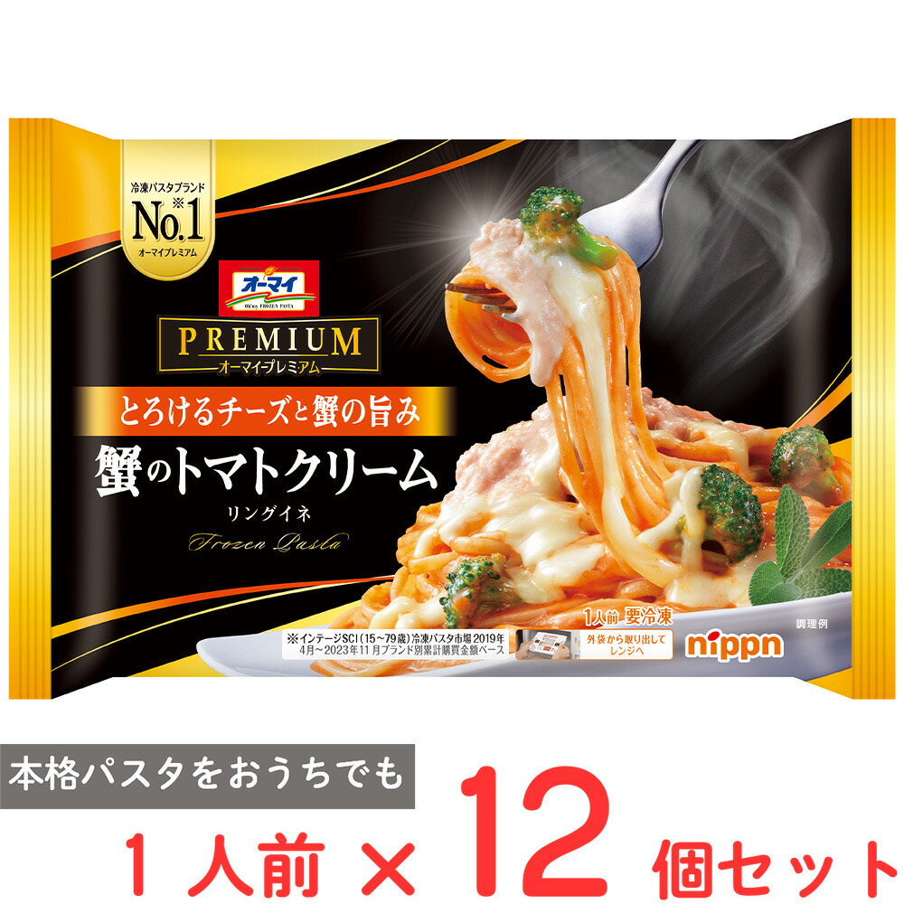 [冷凍食品] オーマイ プレミアム 蟹のトマトクリーム 280g×12個