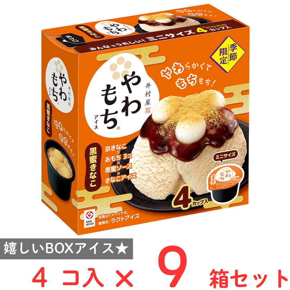 きなこ Amazon.co.jp: 甘信堂製菓 きなこ飴 130g×10袋 : 食品・飲料・お酒