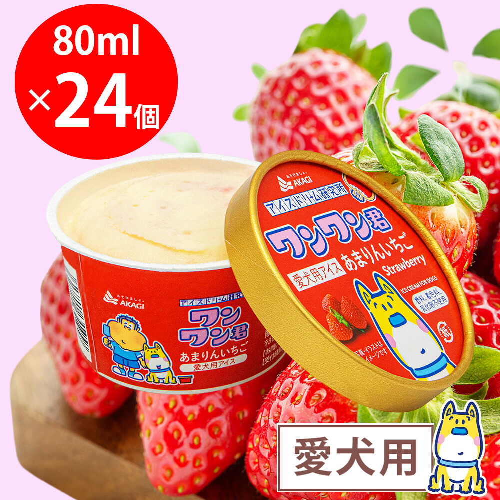 お酒・ノンアル特集 ペット・ペットグッズ-ドッグフード・サプリメント-犬用品