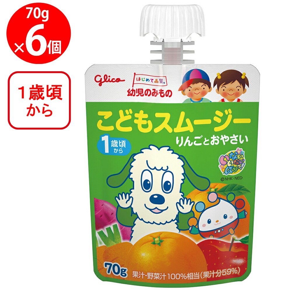 【888】SUPER スーパー アスミール リッチココア味 2袋 Superアスミール（リッチココア味） ｜イッティ公式ショップ 一番星