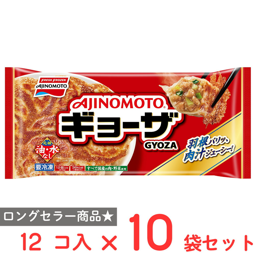 味の素 - 【新品未使用】味の素　餃子キャリー　ワゴン　非売品 6763052-0010_1.jpg