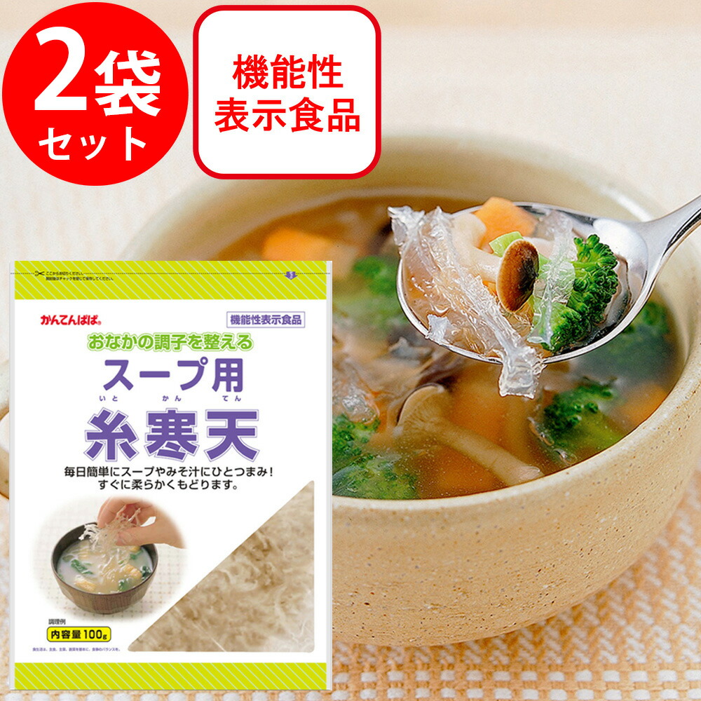 糸寒天 000000002555_S4XGnew.jpg