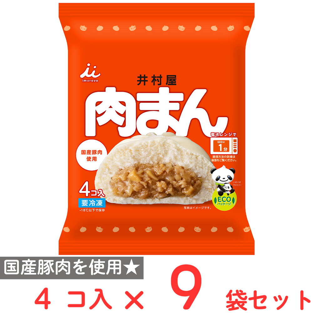 楽天市場】[冷凍] 井村屋 肉まん 72g×4個入 : Smile Spoon 楽天市場店