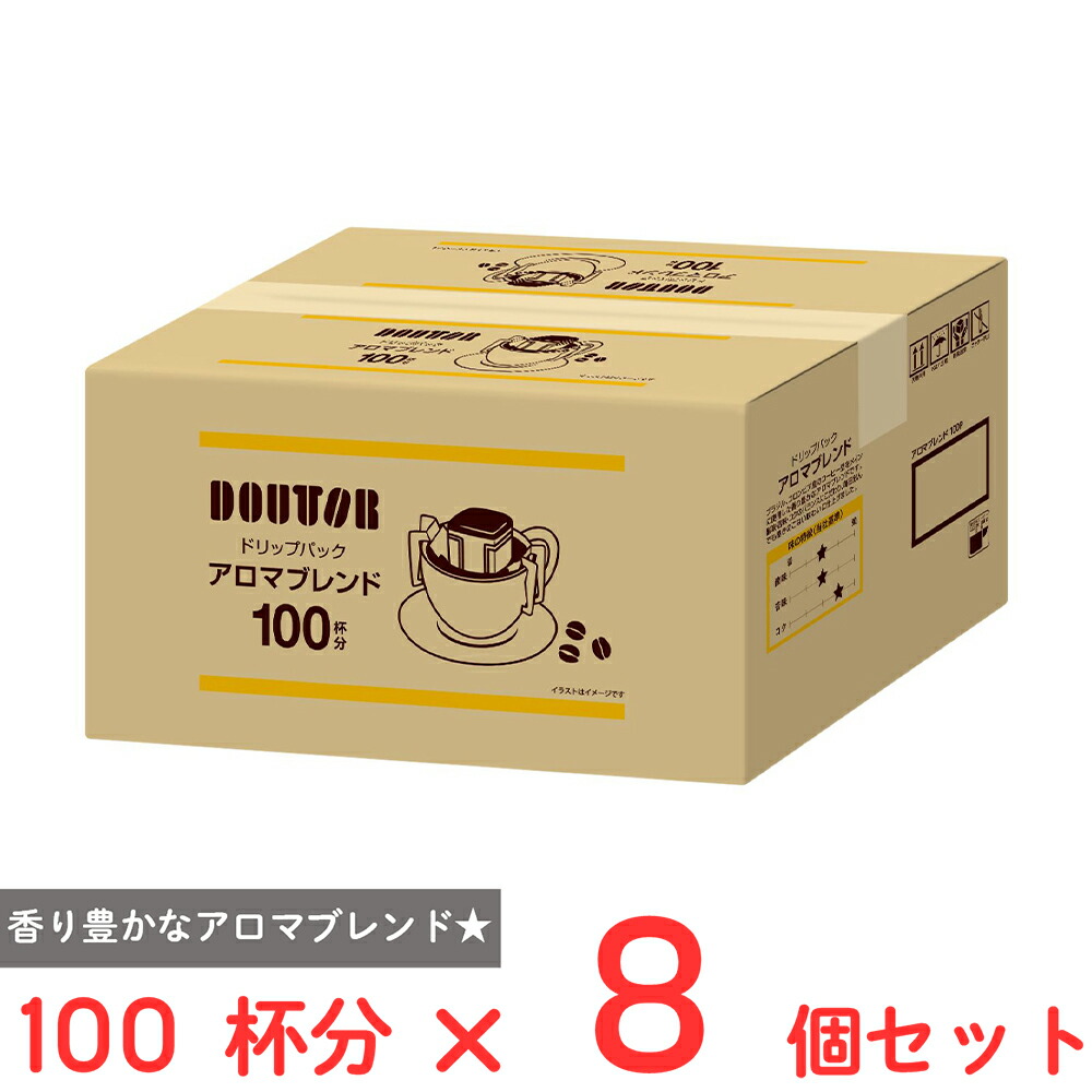 楽天市場】山本珈琲 エブリデイブレンドドリップバッグコーヒー