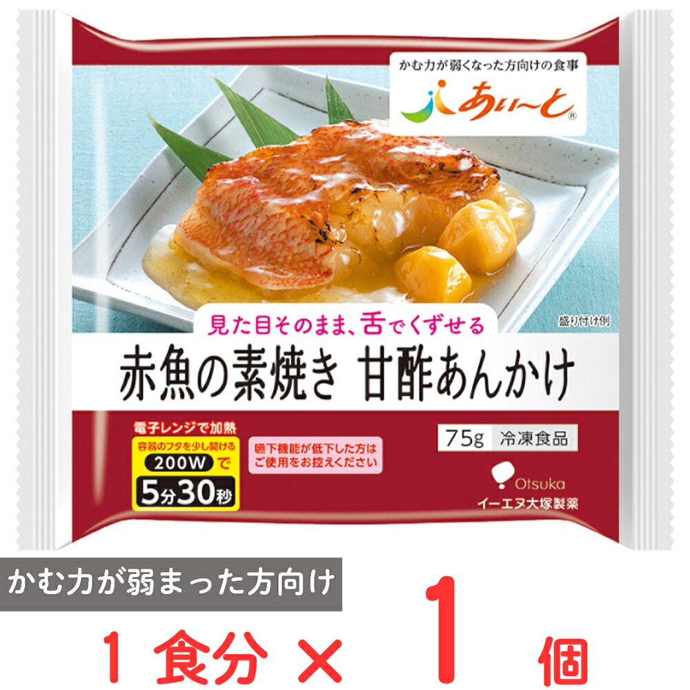 楽天市場】冷凍食品 イーエヌ大塚製薬 チーズハンバーグ弁当