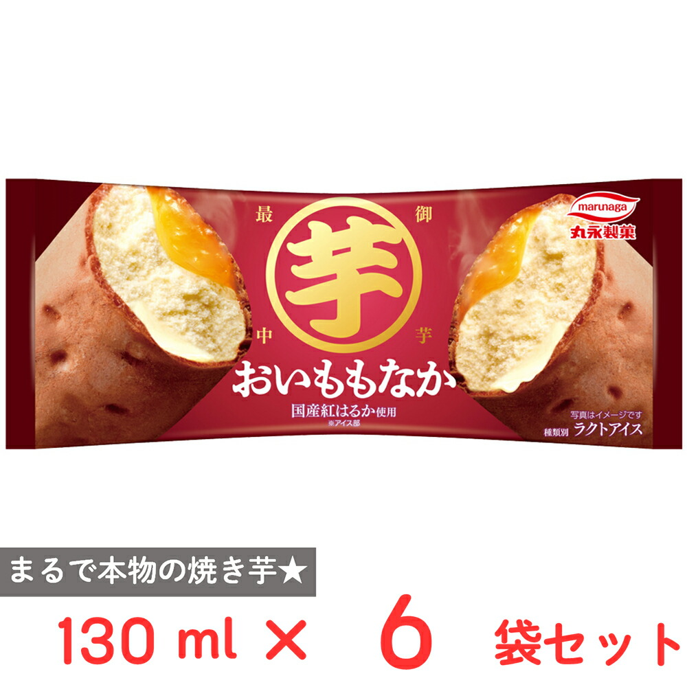 楽天市場】[アイス] 丸永製菓 きなこもち 90ml×24個 : Smile Spoon