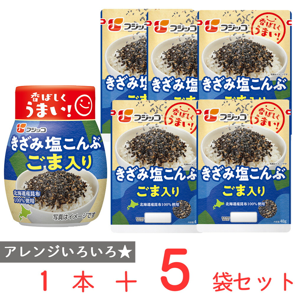 楽天市場】フジッコ 業務用 きざみふじっ子 120g : 業務用食品アミカ
