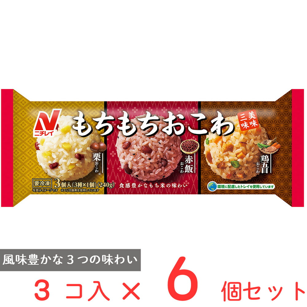 naomi　食品詰め合わせ なごみの米屋 送料込み ありがとうギフト 和菓子詰合せ 通信販売