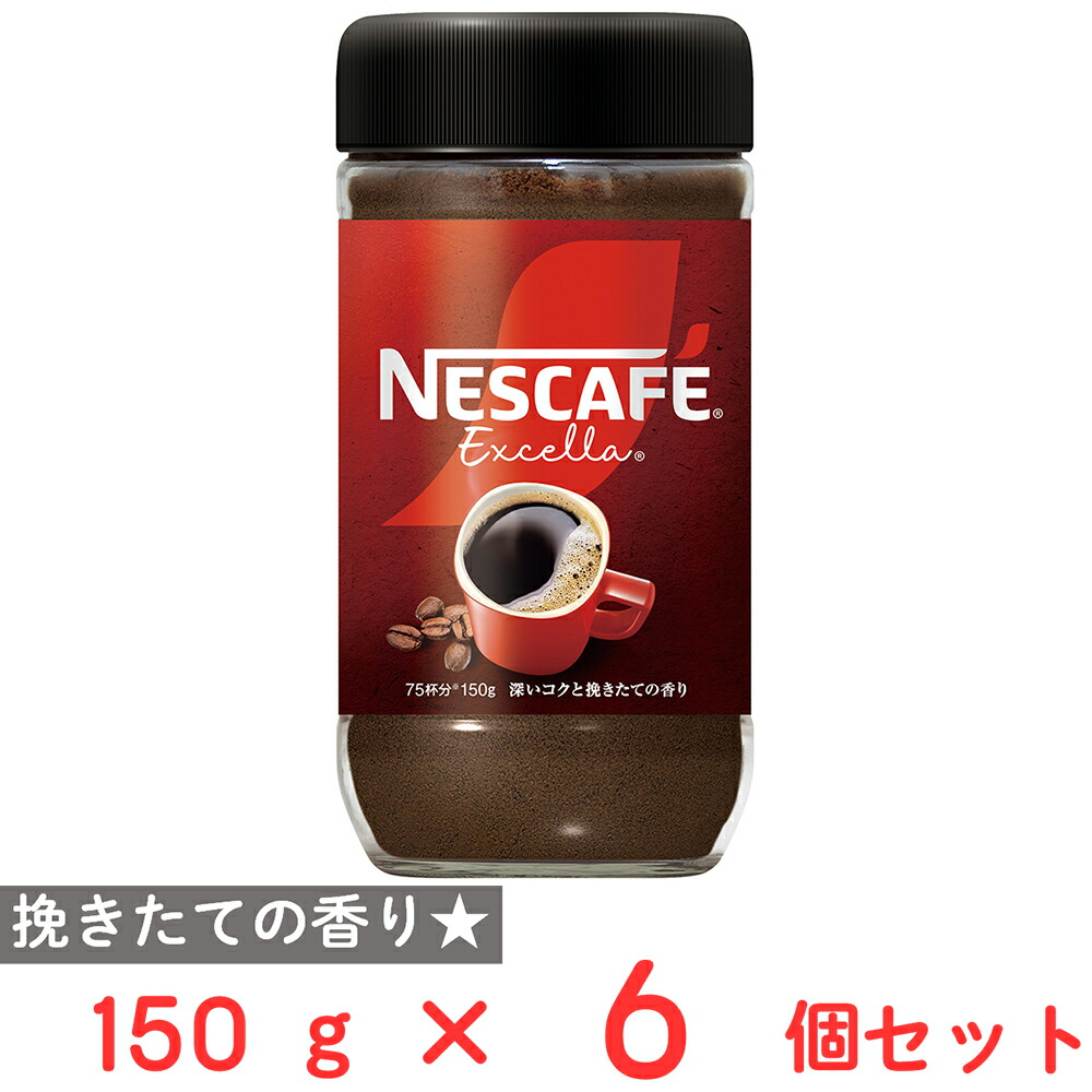 Nestle - ネスレ ネスカフェエクセラ 180g瓶 楽天市場】ネスレ日本 ネスカフェ エクセラ 115g×6個 : Smile
