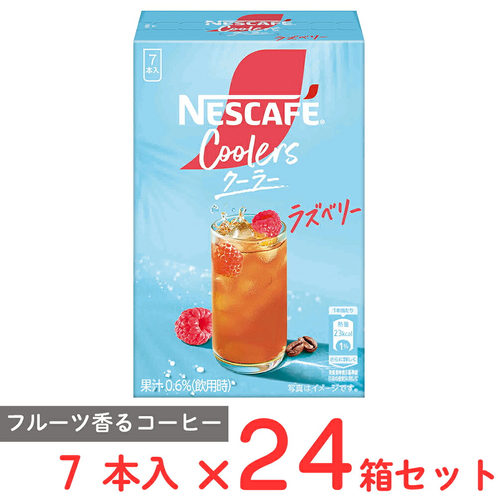 ネスレ日本 ネスカフェ クーラー ラズベリー 7本×24箱