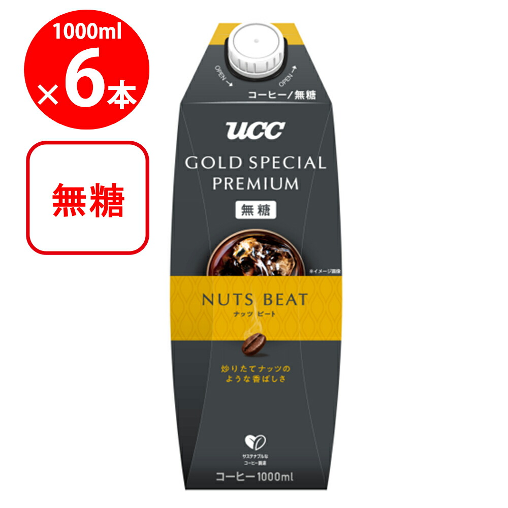 UCC ゴールドスペシャル プレミアム フルーティウェーブ 15袋セット UCC GOLD SPECIAL PREMIUM（ゴールドスペシャルプレミアム