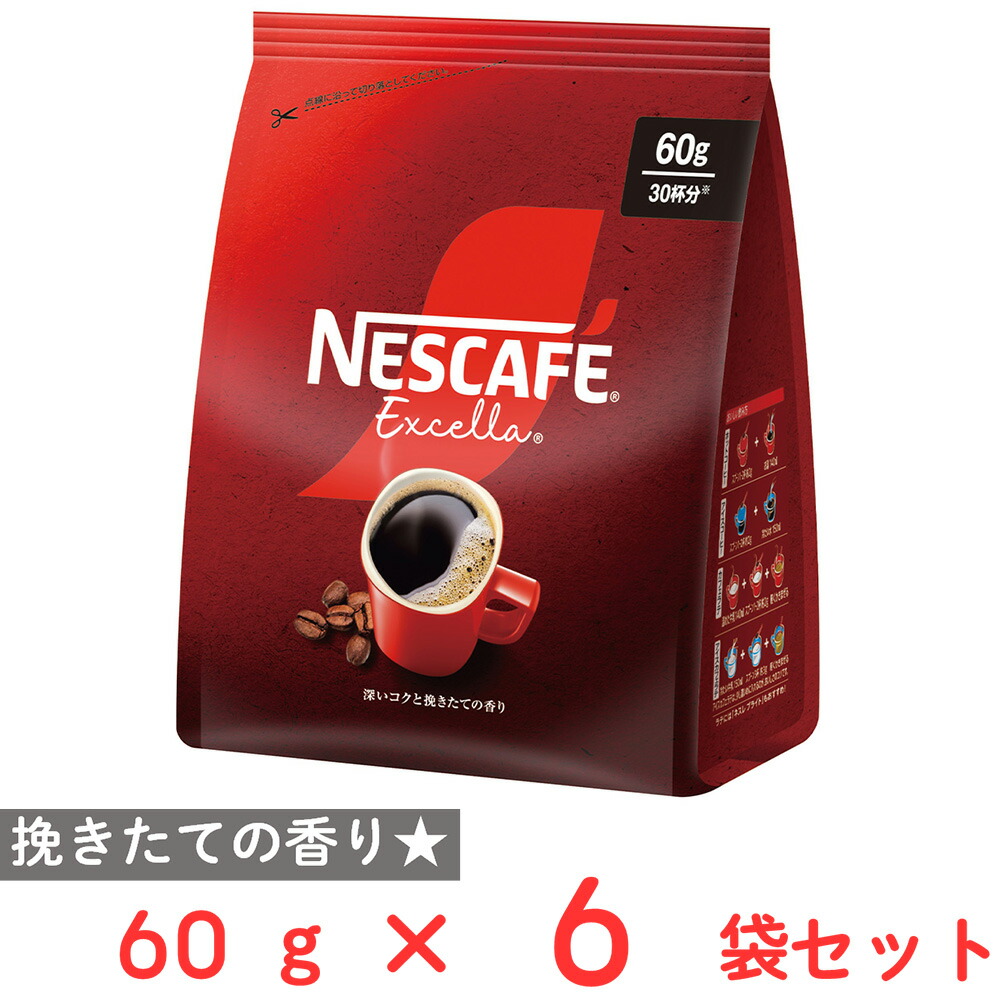 楽天市場】ネスレ日本 ネスカフェ エクセラ 115g×6個 : Smile