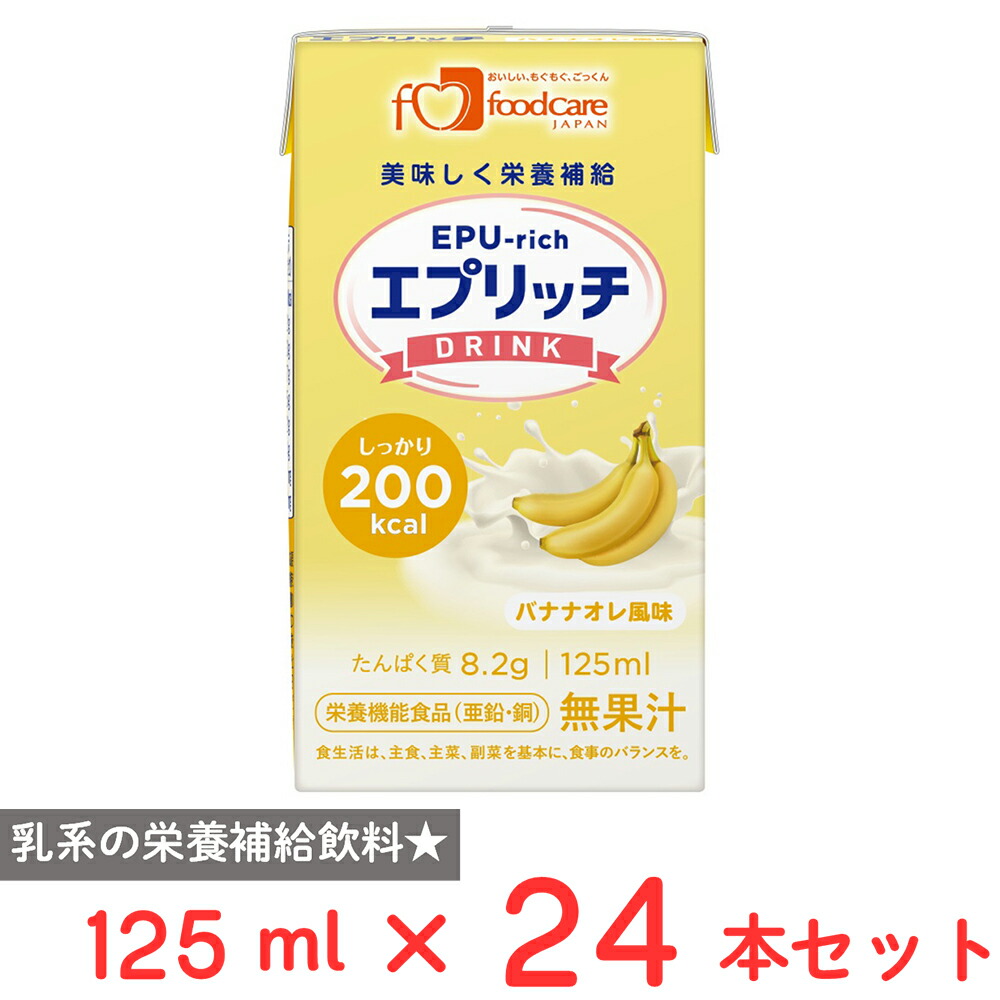 楽天市場】モリンダ タヒチアンノニジュース 60mL×30個 賞味期限：2026