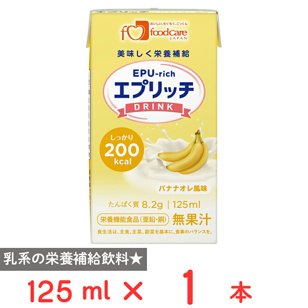 ほがらかドリンク 楽天市場】ベルセレージュ ほがらか元気ドリンク【B90】 100ml